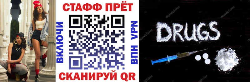 Где купить наркоту Выборг ГАШИШ Метамфетамин Псилоцибиновые грибы Меф КОКАИН Марихуана