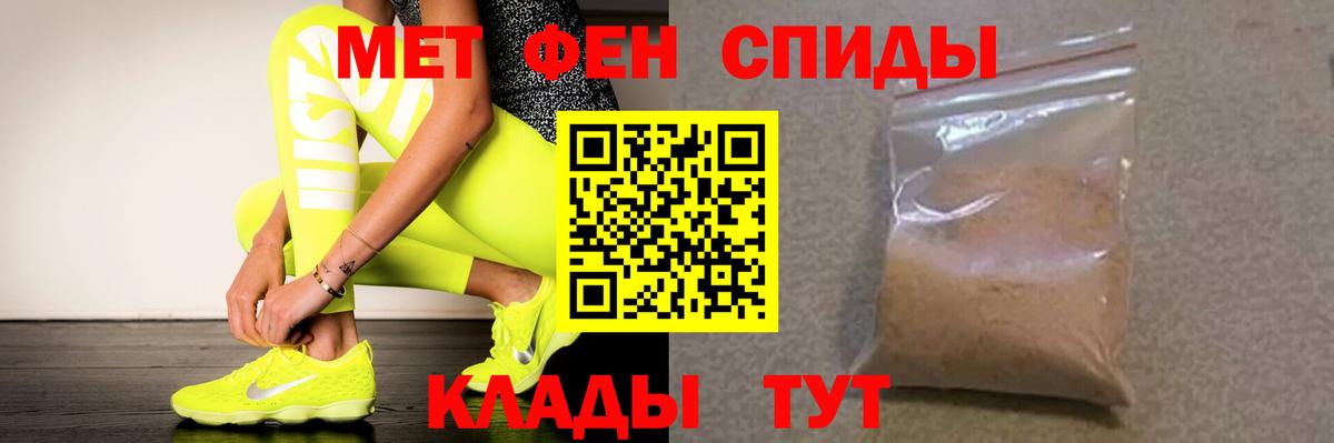 Амфетамин 97%  Вход с VPN  Выборг 
