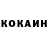 Кетамин VHQ Muhammedzhan Omarov