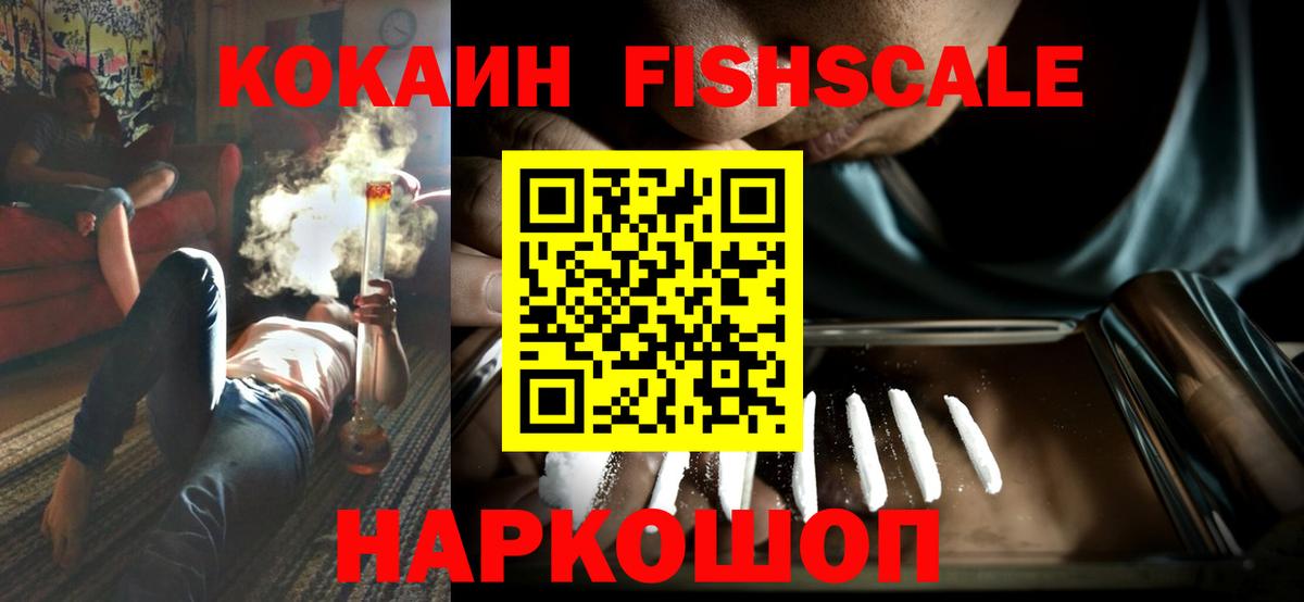 Кокаин Колумбийский  КОКАИН 99%  Выборг  Вход с VPN 