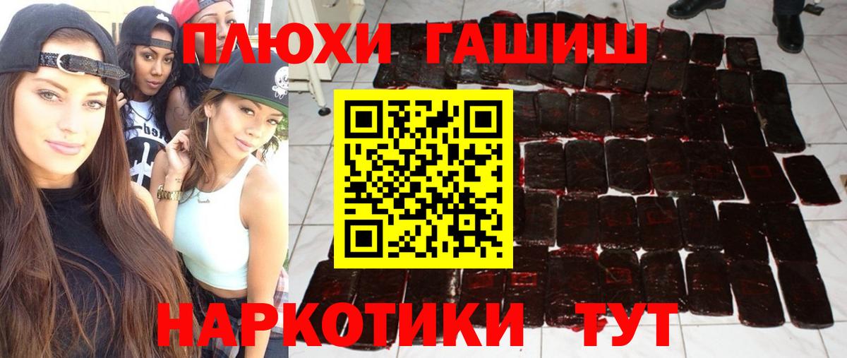 ГАШИШ убойный Выборг