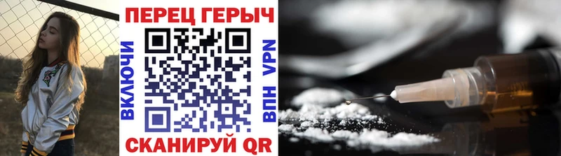Героин герыч  Выборг 