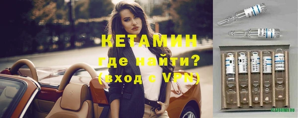 не бодяженный Бугульма