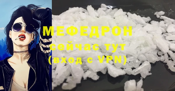 не бодяженный Бугульма