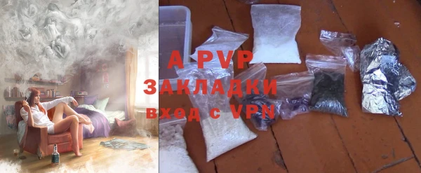кокаин VHQ Бронницы