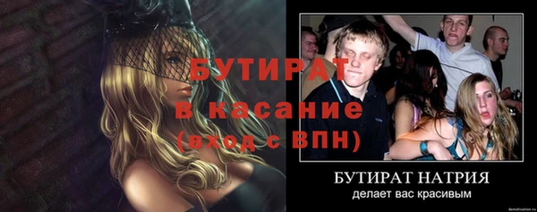 кокаин VHQ Бронницы