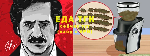 мефедрон VHQ Бородино
