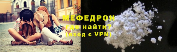 не бодяженный Бугульма