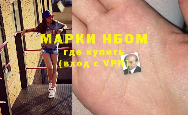 мефедрон VHQ Бородино