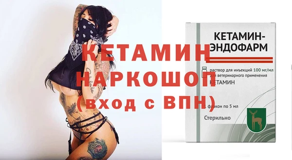 мефедрон VHQ Бородино