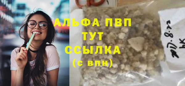 кокаин VHQ Бронницы