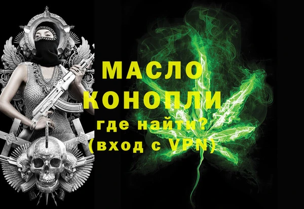 кокаин VHQ Бронницы