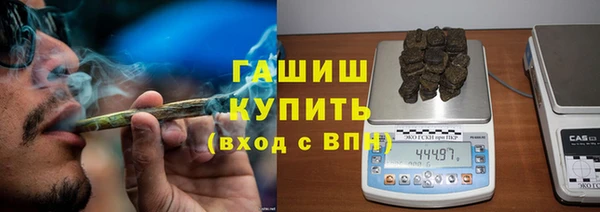 кокаин VHQ Бронницы