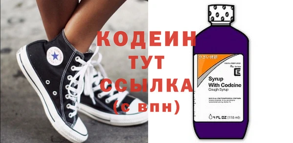 кокаин VHQ Бронницы
