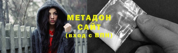 кокаин VHQ Бронницы