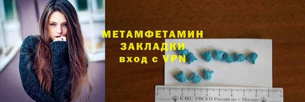 кокаин VHQ Бронницы