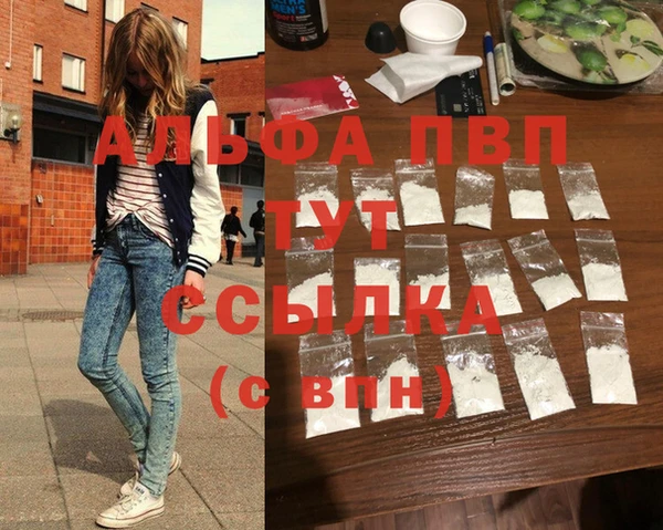 кокаин VHQ Бронницы
