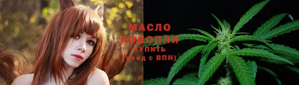 кокаин VHQ Бронницы