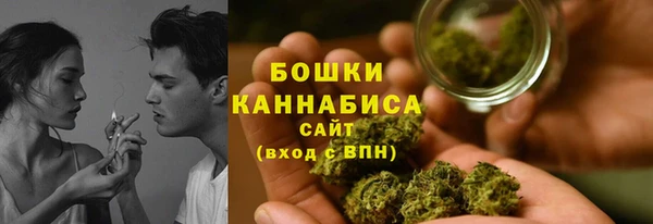 мефедрон VHQ Бородино