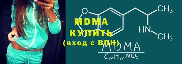 мефедрон VHQ Бородино