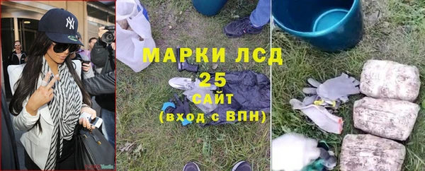 мефедрон VHQ Бородино