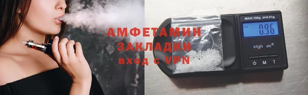 мефедрон VHQ Бородино