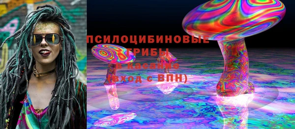 кокаин VHQ Бронницы