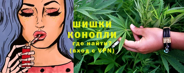 мефедрон VHQ Бородино