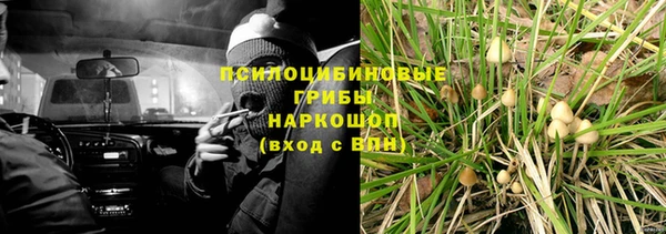 мефедрон VHQ Бородино