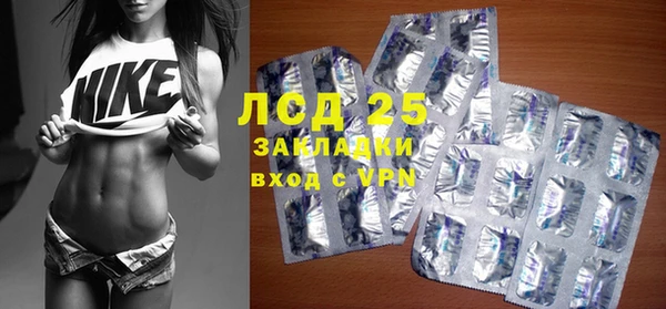 мефедрон VHQ Бородино