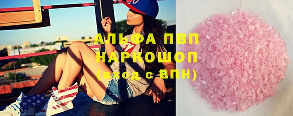 мефедрон VHQ Бородино