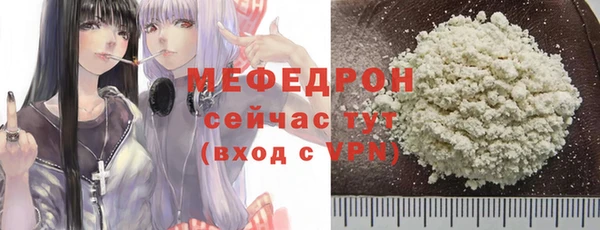 мефедрон VHQ Бородино
