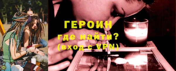 кокаин VHQ Бронницы
