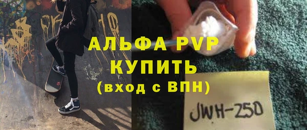 не бодяженный Бугульма