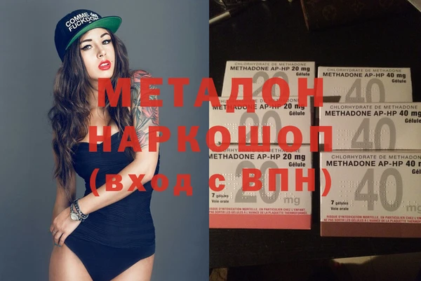 мефедрон VHQ Бородино