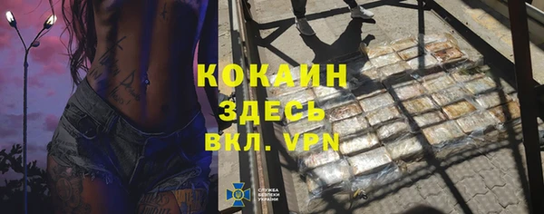 кокаин VHQ Бронницы