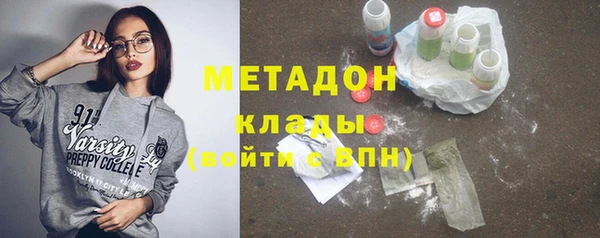 не бодяженный Бугульма