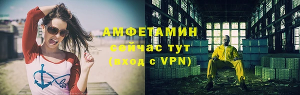 мефедрон VHQ Бородино