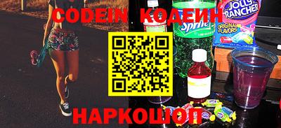 альфа пвп VHQ Можайск