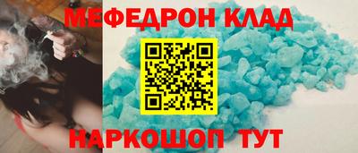 альфа пвп VHQ Можайск