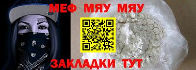 альфа пвп VHQ Можайск