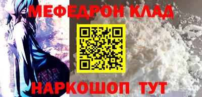 амф Моздок