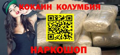 круглые Гуково