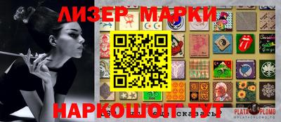 скорость Можга