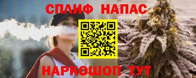 альфа пвп VHQ Можайск