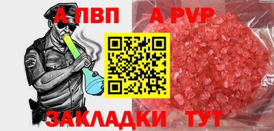 амф Моздок