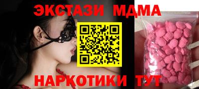 амф Моздок