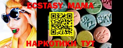 амф Моздок