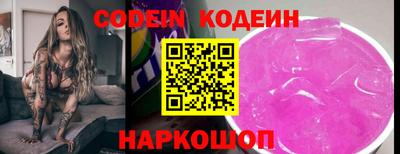 альфа пвп VHQ Можайск