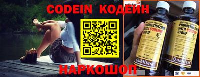 альфа пвп VHQ Можайск